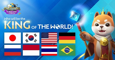 画像ギャラリー No.001のサムネイル画像 / 「Chess Rush」，イベント“Global Star Challenge”が7月28日開始