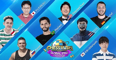 画像ギャラリー No.002のサムネイル画像 / 「Chess Rush」，イベント“Global Star Challenge”が7月28日開始