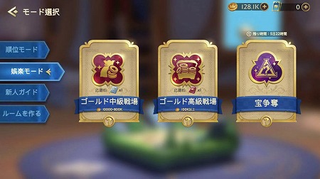 画像ギャラリー No.003のサムネイル画像 / オートチェス系バトルロワイヤルを謳う「Chess Rush」，大型アップデートを実施