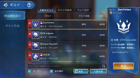 画像ギャラリー No.004のサムネイル画像 / オートチェス系バトルロワイヤルを謳う「Chess Rush」，大型アップデートを実施
