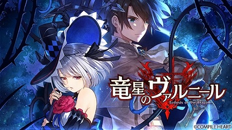画像ギャラリー No.005のサムネイル画像 / サスペンスホラーRPG「Death end re;Quest2」PS4版が76％オフ。コンパイルハートの「ハロウィンセール」が本日スタート