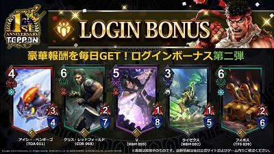 画像ギャラリー No.002のサムネイル画像 / 「TEPPEN」，“1stアニバーサリーイベント（後半）”が開始に