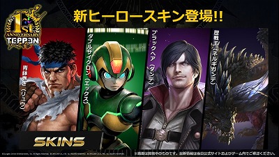 画像ギャラリー No.005のサムネイル画像 / 「TEPPEN」，“1stアニバーサリーイベント（後半）”が開始に