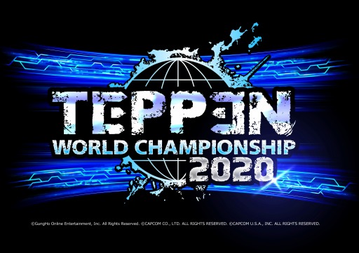 画像ギャラリー No.004のサムネイル画像 / 「TEPPEN WORLD CHAMPIONSHIP 2020」の決勝大会が12月27日に開催