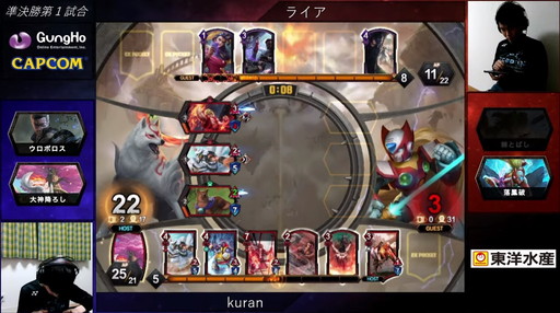画像ギャラリー No.010のサムネイル画像 / 2020年の「TEPPEN」世界最強プレイヤーがkuran選手に決定！　「TEPPEN WORLD CHAMPIONSHIP 2020」レポート