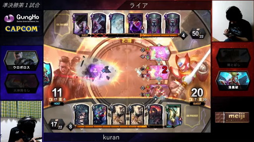 画像ギャラリー No.011のサムネイル画像 / 2020年の「TEPPEN」世界最強プレイヤーがkuran選手に決定！　「TEPPEN WORLD CHAMPIONSHIP 2020」レポート