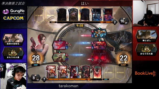 画像ギャラリー No.015のサムネイル画像 / 2020年の「TEPPEN」世界最強プレイヤーがkuran選手に決定！　「TEPPEN WORLD CHAMPIONSHIP 2020」レポート