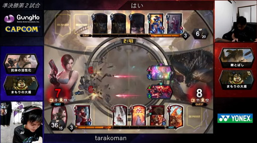 画像ギャラリー No.016のサムネイル画像 / 2020年の「TEPPEN」世界最強プレイヤーがkuran選手に決定！　「TEPPEN WORLD CHAMPIONSHIP 2020」レポート