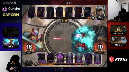 画像ギャラリー No.020のサムネイル画像 / 2020年の「TEPPEN」世界最強プレイヤーがkuran選手に決定！　「TEPPEN WORLD CHAMPIONSHIP 2020」レポート