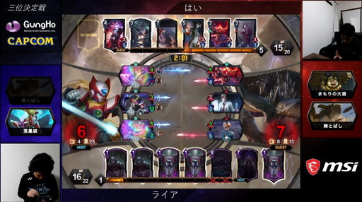 画像ギャラリー No.021のサムネイル画像 / 2020年の「TEPPEN」世界最強プレイヤーがkuran選手に決定！　「TEPPEN WORLD CHAMPIONSHIP 2020」レポート