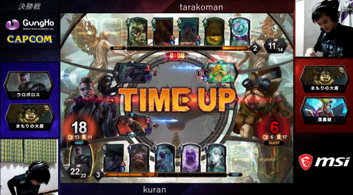 画像ギャラリー No.025のサムネイル画像 / 2020年の「TEPPEN」世界最強プレイヤーがkuran選手に決定！　「TEPPEN WORLD CHAMPIONSHIP 2020」レポート