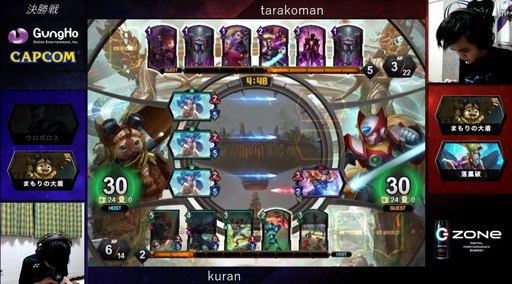 画像ギャラリー No.026のサムネイル画像 / 2020年の「TEPPEN」世界最強プレイヤーがkuran選手に決定！　「TEPPEN WORLD CHAMPIONSHIP 2020」レポート