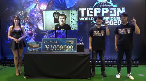 画像ギャラリー No.031のサムネイル画像 / 2020年の「TEPPEN」世界最強プレイヤーがkuran選手に決定！　「TEPPEN WORLD CHAMPIONSHIP 2020」レポート