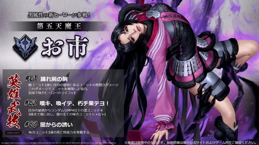 画像ギャラリー No.037のサムネイル画像 / 2020年の「TEPPEN」世界最強プレイヤーがkuran選手に決定！　「TEPPEN WORLD CHAMPIONSHIP 2020」レポート