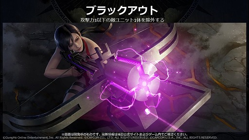 画像ギャラリー No.002のサムネイル画像 / 「TEPPEN」，バイオハザードシリーズより新ヒーロー“エイダ・ウォン”が参戦