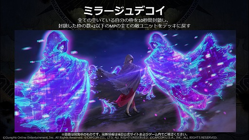 画像ギャラリー No.003のサムネイル画像 / 「TEPPEN」，バイオハザードシリーズより新ヒーロー“エイダ・ウォン”が参戦