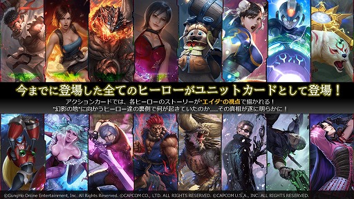 画像ギャラリー No.005のサムネイル画像 / 「TEPPEN」，バイオハザードシリーズより新ヒーロー“エイダ・ウォン”が参戦