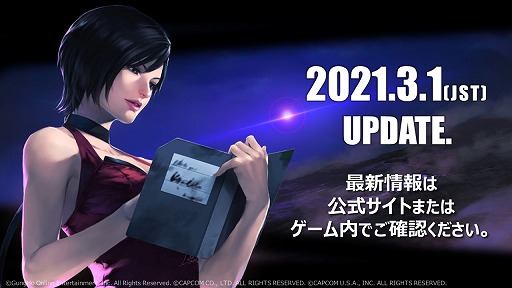 画像ギャラリー No.006のサムネイル画像 / 「TEPPEN」，バイオハザードシリーズより新ヒーロー“エイダ・ウォン”が参戦