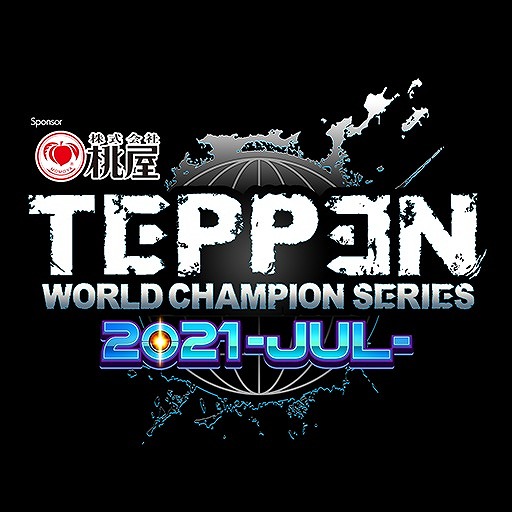 画像ギャラリー No.001のサムネイル画像 / 「TEPPEN」，オンライントーナメント“WCS2021 -JUL-”の決勝大会が7月24日と25日に開催