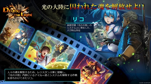 画像ギャラリー No.005のサムネイル画像 / 「TEPPEN」，“女神大戦”三部作の最終章を描く新カードセット「Defying the Light」が実装に