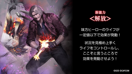 画像ギャラリー No.006のサムネイル画像 / 「TEPPEN」，“女神大戦”三部作の最終章を描く新カードセット「Defying the Light」が実装に