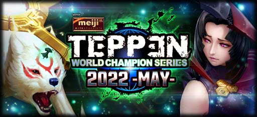 画像ギャラリー No.002のサムネイル画像 / 「TEPPEN」，“WCS2022 -MAY-”決勝大会が5月28日に開幕。観戦してカードパックをゲットしよう