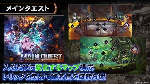 画像ギャラリー No.002のサムネイル画像 / 「TEPPEN」，ソロプレイ用ダンジョン型の“アドベンチャーモード”を実装。3rdアニバーサリーイベント後半戦もスタート