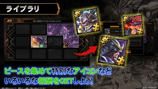 画像ギャラリー No.003のサムネイル画像 / 「TEPPEN」，ソロプレイ用ダンジョン型の“アドベンチャーモード”を実装。3rdアニバーサリーイベント後半戦もスタート