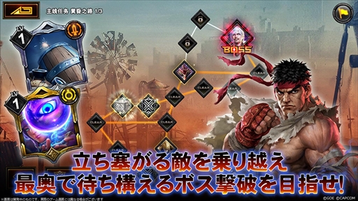 画像ギャラリー No.008のサムネイル画像 / 「TEPPEN」，ソロプレイ用ダンジョン型の“アドベンチャーモード”を実装。3rdアニバーサリーイベント後半戦もスタート