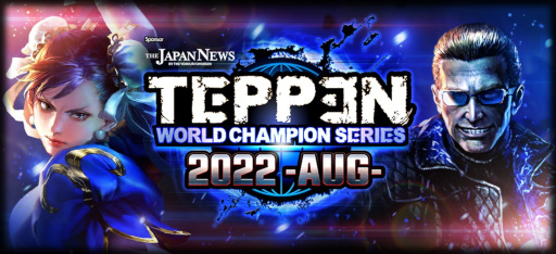 画像ギャラリー No.001のサムネイル画像 / 「TEPPEN」，公式番組“TEPPEN HEADLINE #14”を8月26日に生放送
