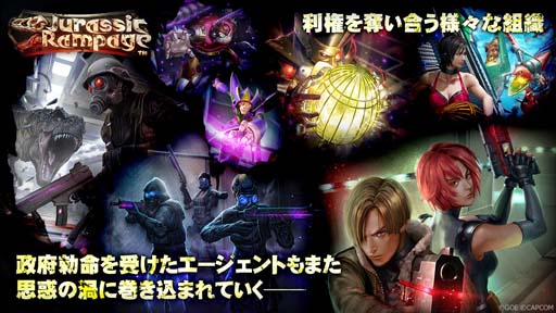 画像ギャラリー No.006のサムネイル画像 / 「TEPPEN」，新カードセット「Jurassic Rampage」実装。“「超文明の脈動」編 Episode1”開幕も