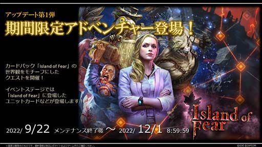 画像ギャラリー No.011のサムネイル画像 / 「TEPPEN」，新カードセット「Jurassic Rampage」実装。“「超文明の脈動」編 Episode1”開幕も