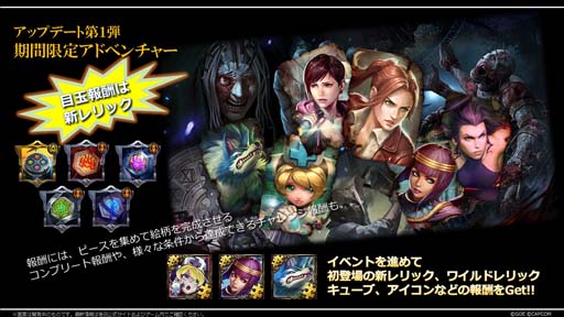画像ギャラリー No.012のサムネイル画像 / 「TEPPEN」，新カードセット「Jurassic Rampage」実装。“「超文明の脈動」編 Episode1”開幕も