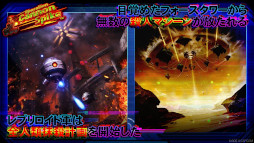 画像ギャラリー No.003のサムネイル画像 / 「TEPPEN」，新カードセット“Operation Cannon Spike”を実装