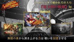 画像ギャラリー No.007のサムネイル画像 / 「TEPPEN」，新カードセット“Operation Cannon Spike”を実装