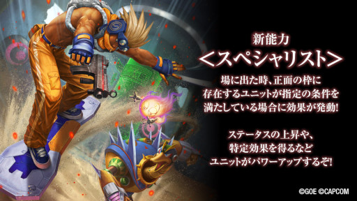 画像ギャラリー No.008のサムネイル画像 / 「TEPPEN」，新カードセット“Operation Cannon Spike”を実装