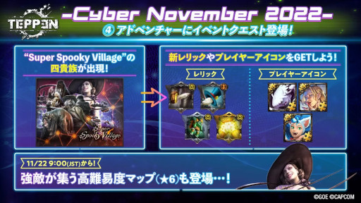画像ギャラリー No.011のサムネイル画像 / 「TEPPEN」，新カードセット“Operation Cannon Spike”を実装