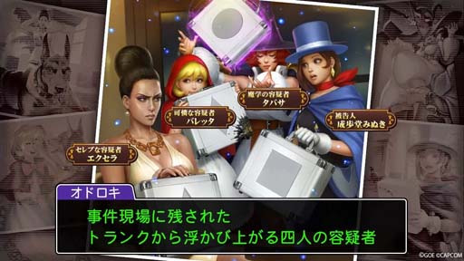 画像ギャラリー No.002のサムネイル画像 / 「TEPPEN」，新カードセット“逆転ふゑすてばる Turnabout Festival”開廷。イベント“逆転ふゑすてばるクイズ”も