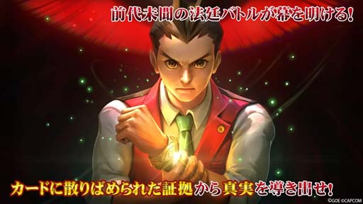 画像ギャラリー No.003のサムネイル画像 / 「TEPPEN」，新カードセット“逆転ふゑすてばる Turnabout Festival”開廷。イベント“逆転ふゑすてばるクイズ”も