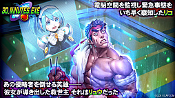 画像ギャラリー No.007のサムネイル画像 / 「TEPPEN」，新カードセット“30_MINUTES.EXE”を実装。4th Anniversary イベントもスタート
