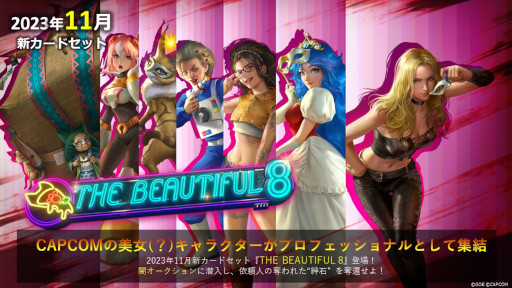 画像ギャラリー No.001のサムネイル画像 / 「TEPPEN」，新カードセット「THE BEAUTIFUL 8」を実装
