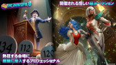 画像ギャラリー No.003のサムネイル画像 / 「TEPPEN」，新カードセット「THE BEAUTIFUL 8」を実装