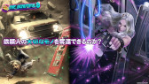 画像ギャラリー No.004のサムネイル画像 / 「TEPPEN」，新カードセット「THE BEAUTIFUL 8」を実装
