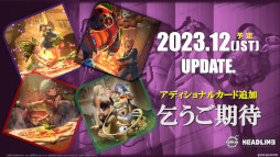 画像ギャラリー No.005のサムネイル画像 / 「TEPPEN」，新カードセット「THE BEAUTIFUL 8」を実装