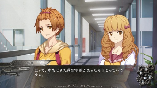 画像ギャラリー No.003のサムネイル画像 / リメイク版「この世の果てで恋を唄う少女 YU-NO」がSteamで配信開始。早期購入特典は設定画を収録した「デジタルアートブック」