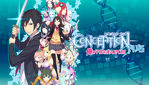 画像ギャラリー No.003のサムネイル画像 / スパイク・チュンソフト，「CRYSTAR -クライスタ-」や「この世の果てで恋を唄う少女YU-NO」など5タイトルのSteam向け配信を明らかに