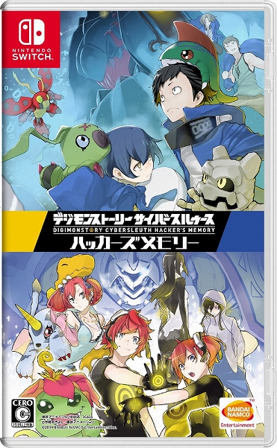 画像ギャラリー No.009のサムネイル画像 / 「デジモンストーリー サイバースルゥース ハッカーズメモリー」，Switch版が2019年10月17日に発売。PVや特典情報の公開も