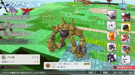 画像ギャラリー No.006のサムネイル画像 / 「デジモンストーリー サイバースルゥース ハッカーズメモリー」最新情報。電脳探偵やハッカーとなって，リアルとデジタルの世界で起きる怪事件に挑め