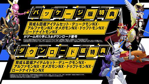 画像ギャラリー No.026のサムネイル画像 / 「デジモンストーリー サイバースルゥース ハッカーズメモリー」最新情報。電脳探偵やハッカーとなって，リアルとデジタルの世界で起きる怪事件に挑め