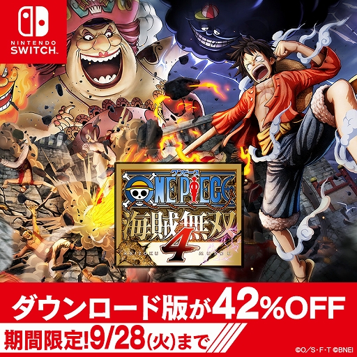 画像ギャラリー No.001のサムネイル画像 / 「ONE PIECE 海賊無双 4」などSwitch向けONE PIECE関連タイトルが最大65％オフになるセールが開催